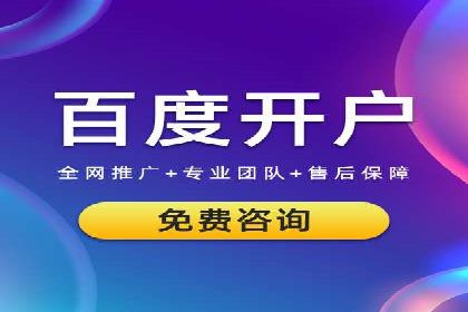 百度SEM竞价推广，提升转化率实战经验